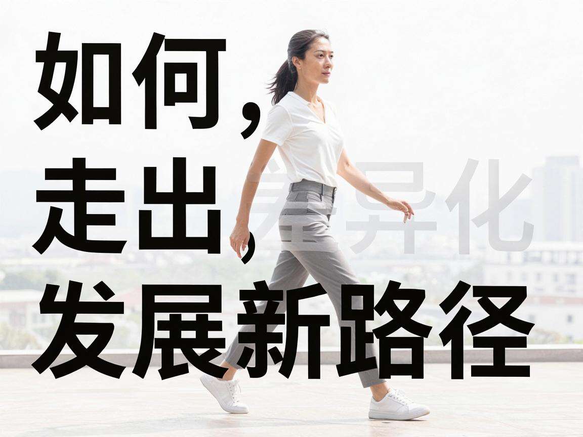 Z世代创业人物如何走出差异化发展新路径
